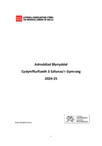Adroddiad Blynyddol Safonau'r Gymraeg 2024-25