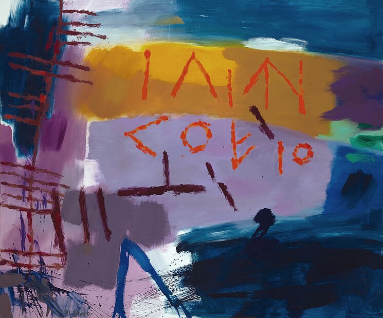 Iaith Cofio (1996) ©Mary Lloyd Jones