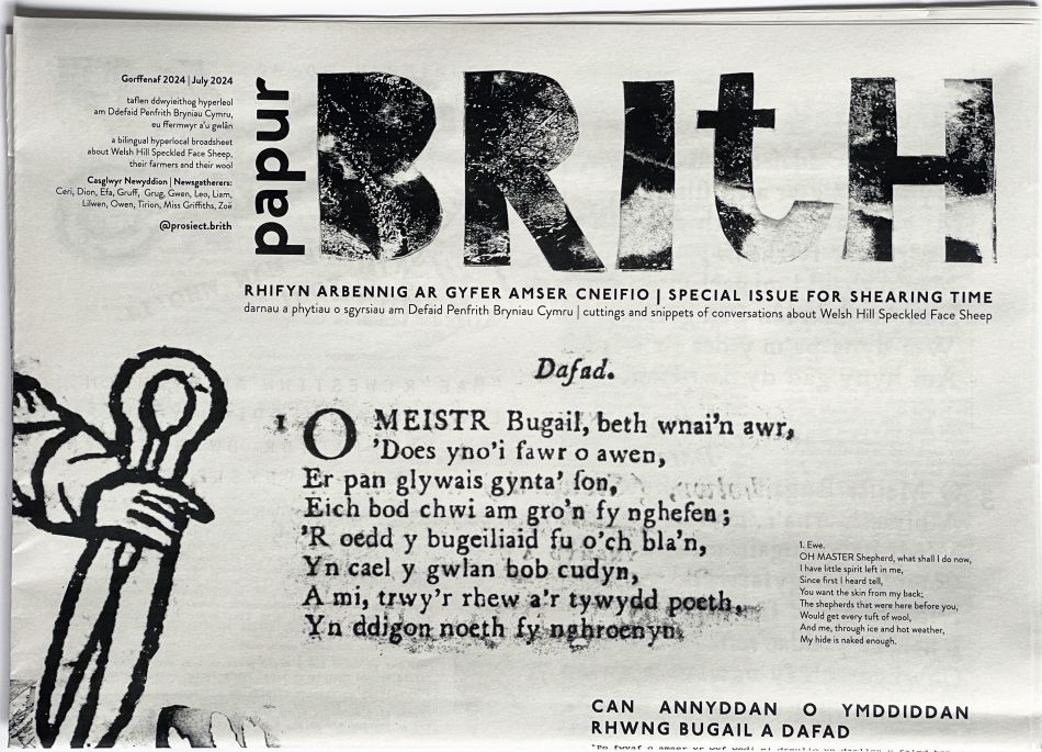 Clawr rhifyn o Papur Brith
